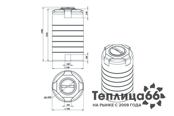 Экопром бочка т 500л.